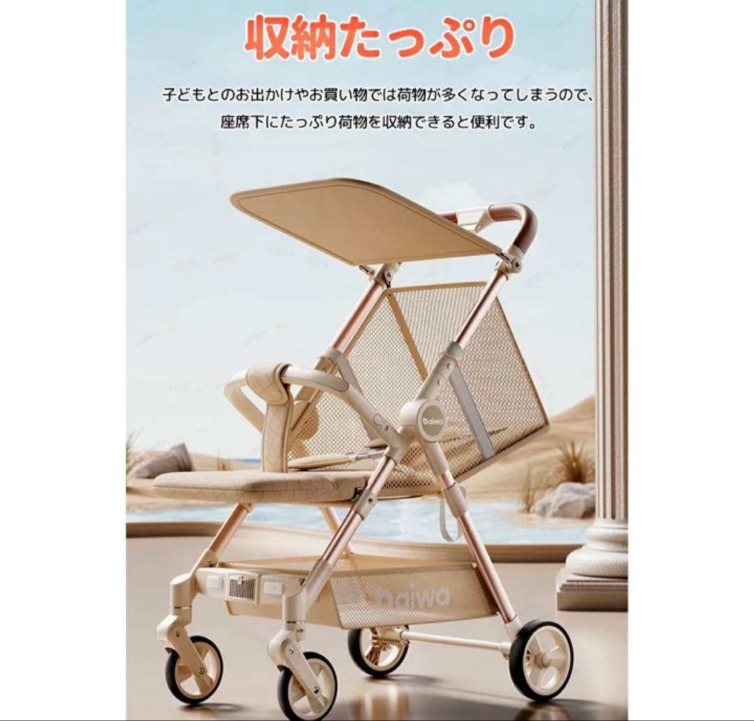 軽量コンパクトベビーカーa/b型 3.5kg