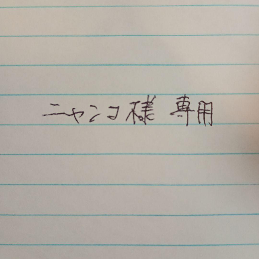 商品名　ニャンコ 鬼滅の刃』MEGA CAT PROJECT 鬼滅の刃ニャンコ招き猫