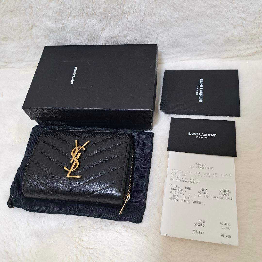 ✨極美品 レシートあり✨サンローラン 二つ折り カサンドラ キャビア
