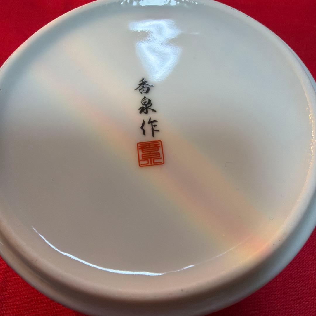 AZ たち吉金彩赤絵角皿　香泉作ミニ3段　 赤絵揃い　No.4-28