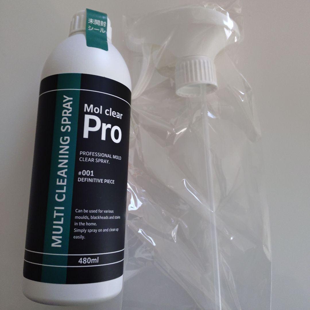 モルクリアプロマルチクリーナー 480ml - メルカリ