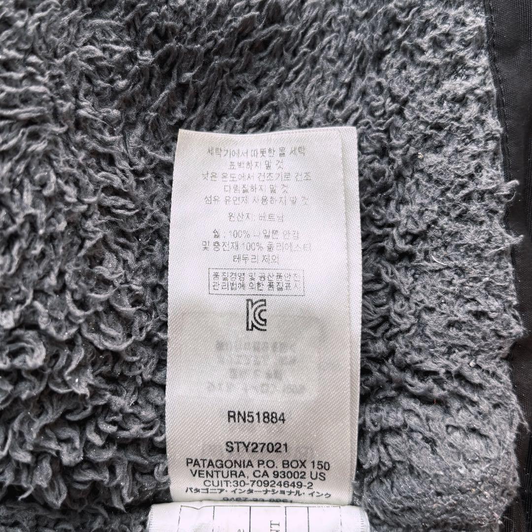 パタゴニア イスマス ジャケット 裏ボア ブラック Sサイズ フードなし