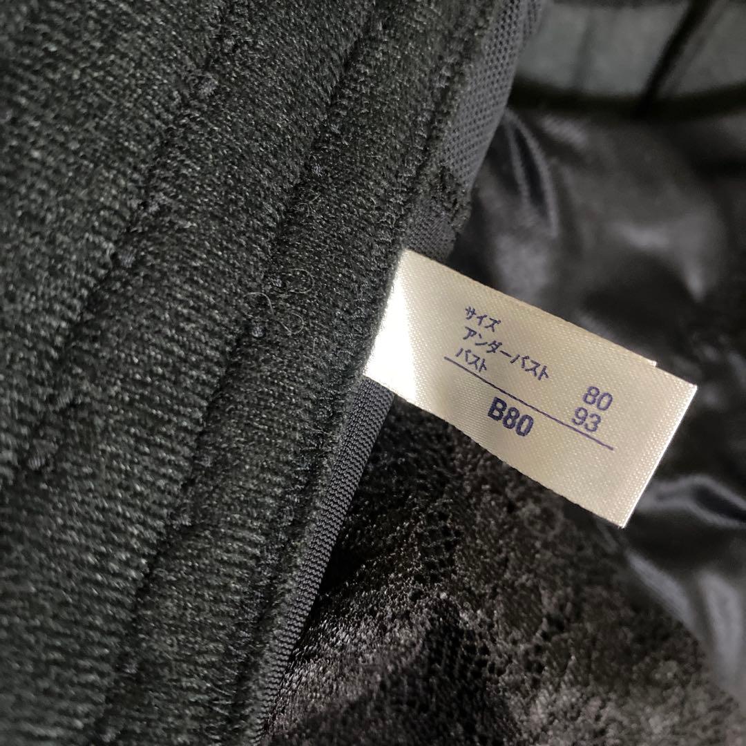 マルコ ブラック補正下着 B80 新品未使用 - メルカリ