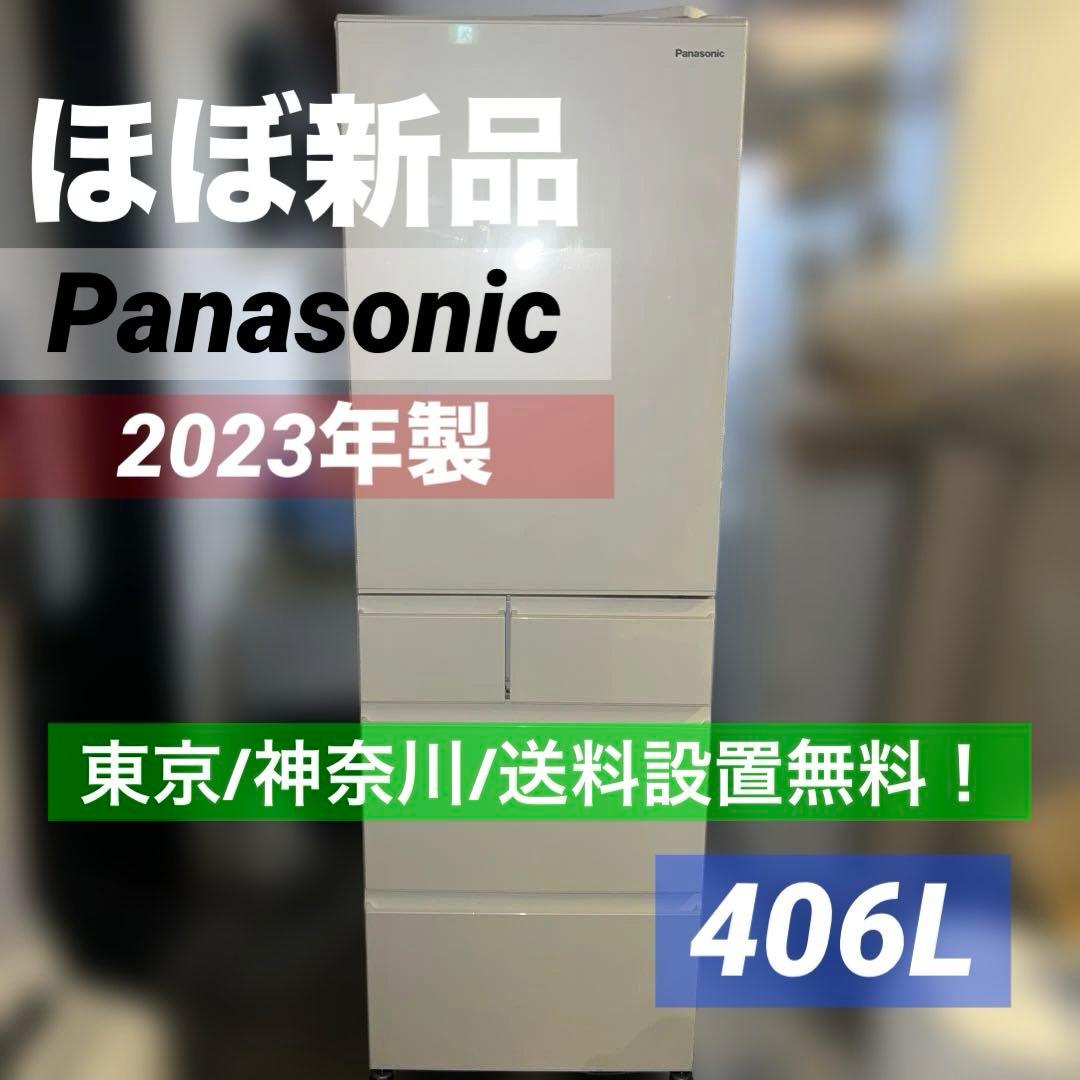 ⭐︎ほぼ新品/Panasonic/送料設置無料/3か月保障/冷蔵庫/5ドア/スリム Panasonic（パナソニック） 冷蔵庫 スリムタイプ｜NR-B253T-K｜[通販