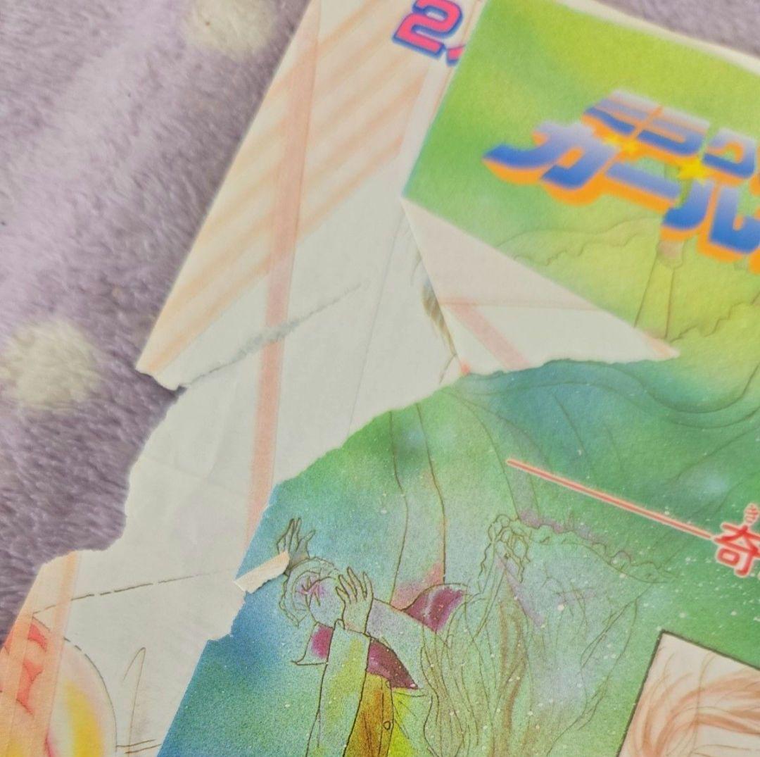 ミラクルガールズ 秋元奈美 カラーページ なかよし 扉絵 | Japonya