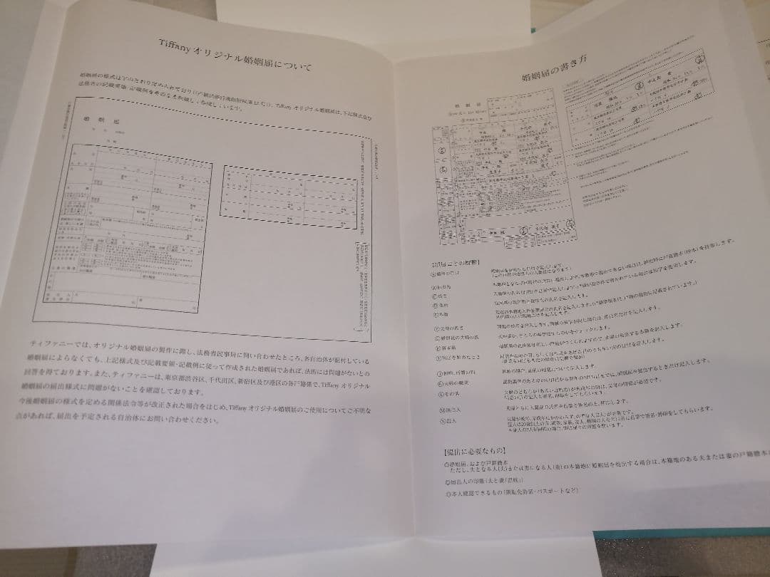 Tiffany & Co. 0.41ct 未使用品 ダイヤモンド指輪