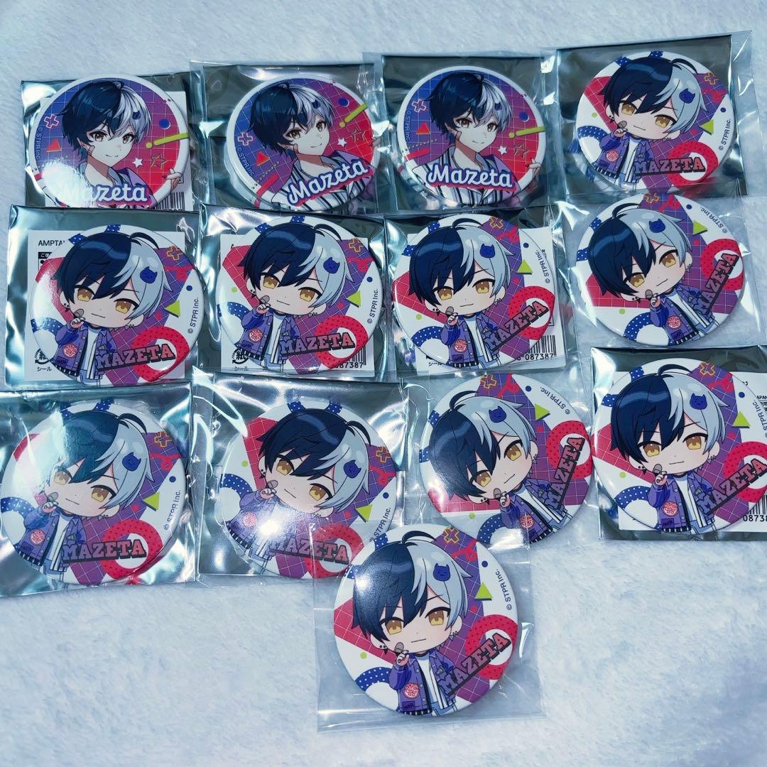 まぜ太 さん 缶バッジ 13点 - メルカリ