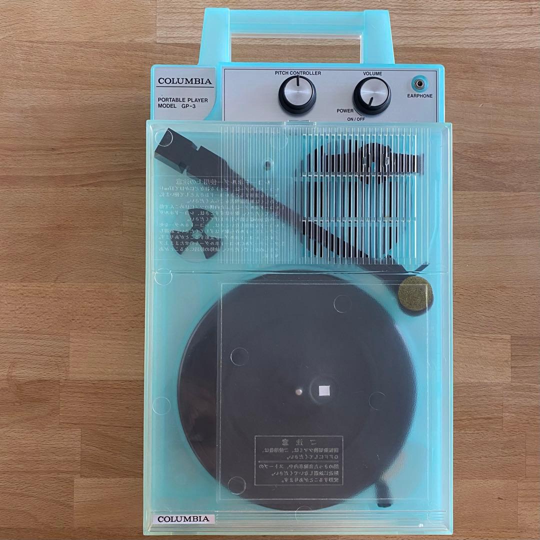 コロムビア ポータブル レコードプレーヤー GP-3 クリア×ライトブルー