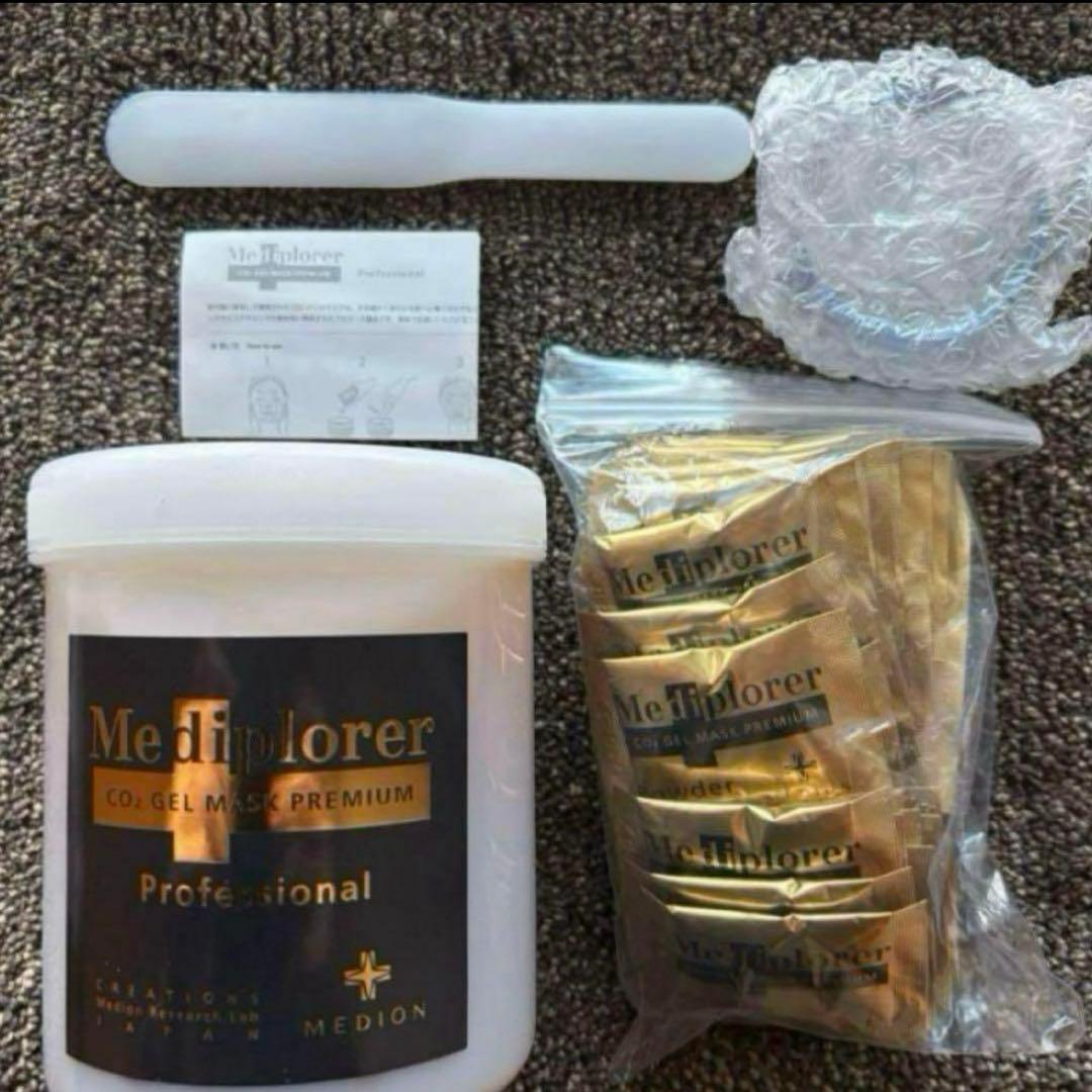 最安値メディプローラー　プレミアムマスク 業務用　30回分 メディプローラー CO2ジェルマスク プレミアム プロ(業務用30回分