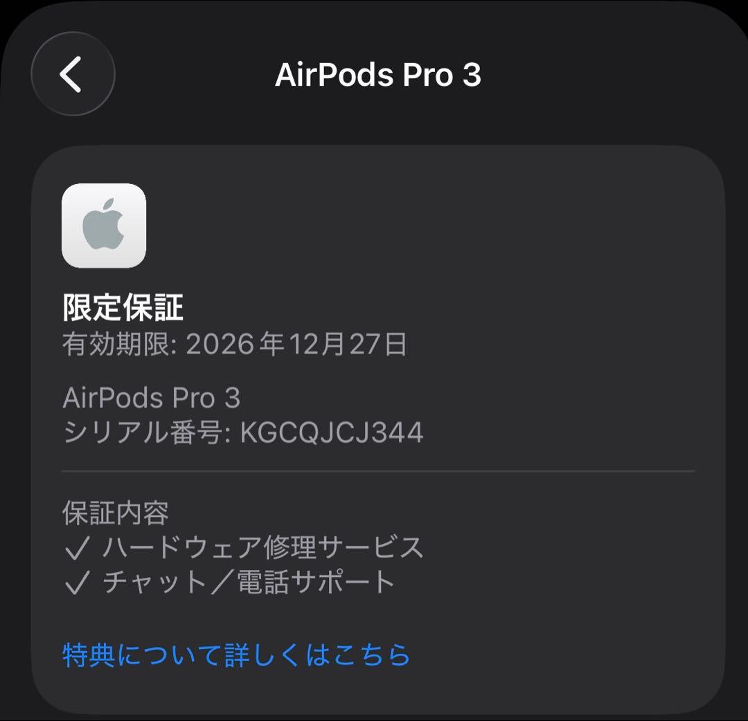 Apple AirPods Pro 第3世代 充電ケース A3122 美品 - メルカリ