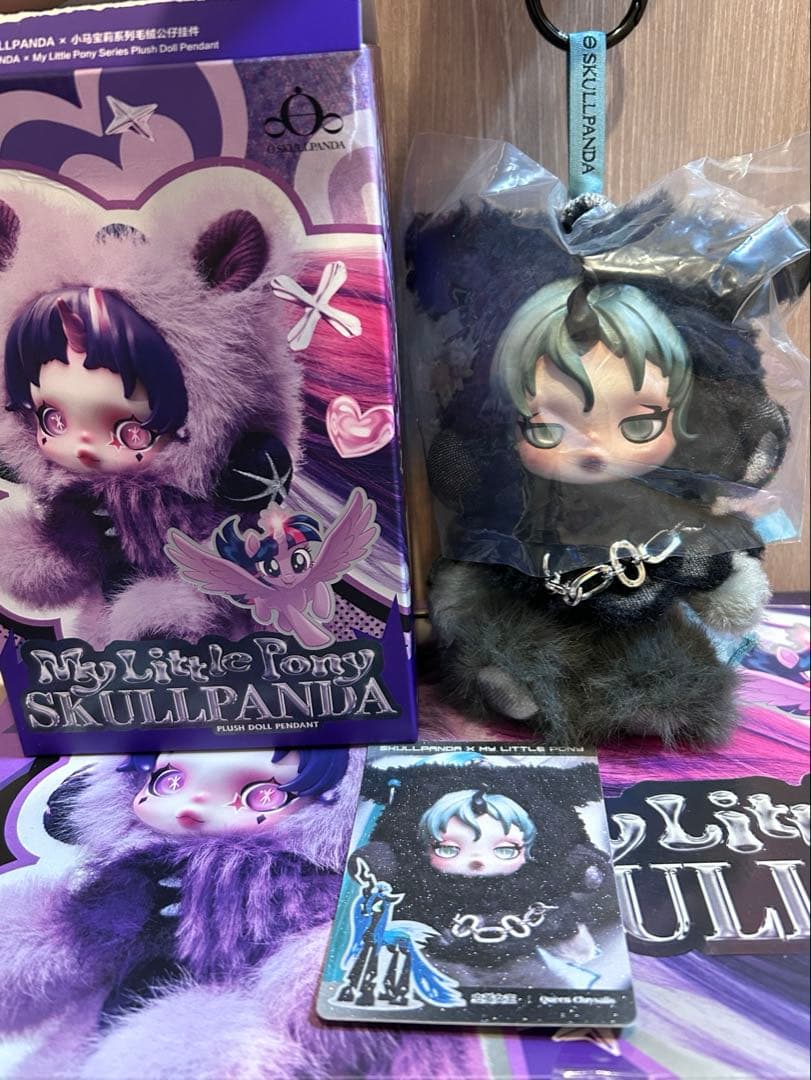 SKULLPANDA x My Little Pony スーパーシークレット - メルカリ