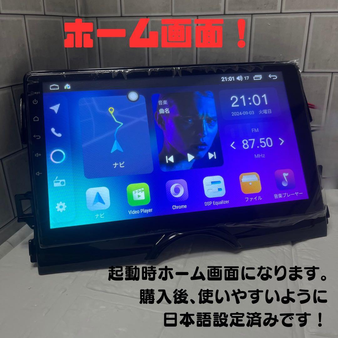 トヨタ マークX GRX130 Androidナビ ディスプレイオーディオ 内装