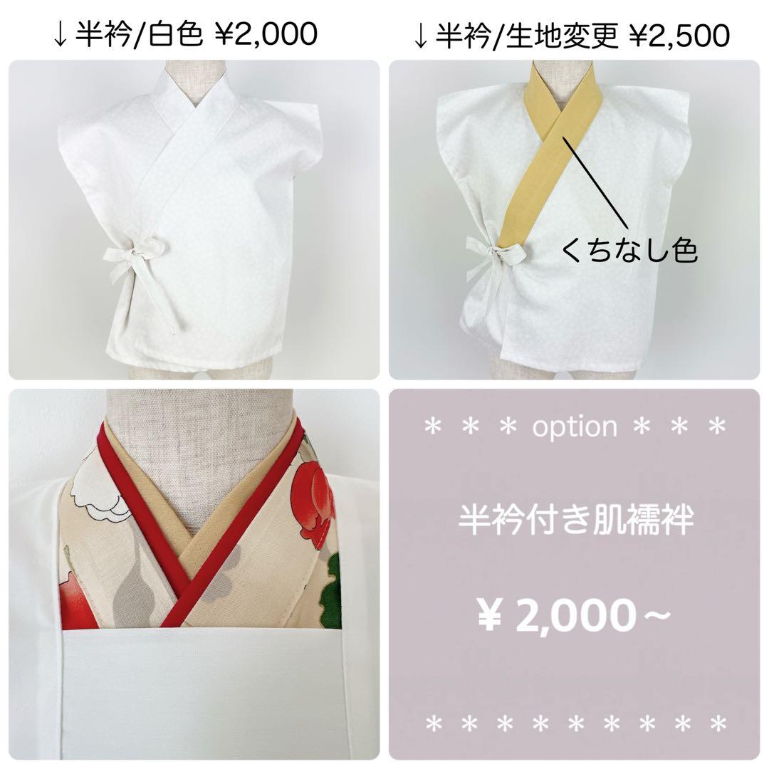 たかお様専用☆［おまとめ］二部式着物+羽織袴ꕤハンドメイドꕤ七五三