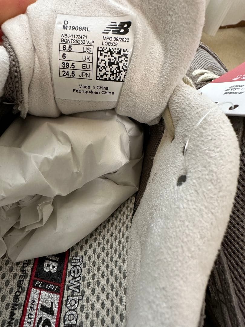 New Balance M1906RL 24.5cm 新品未使用