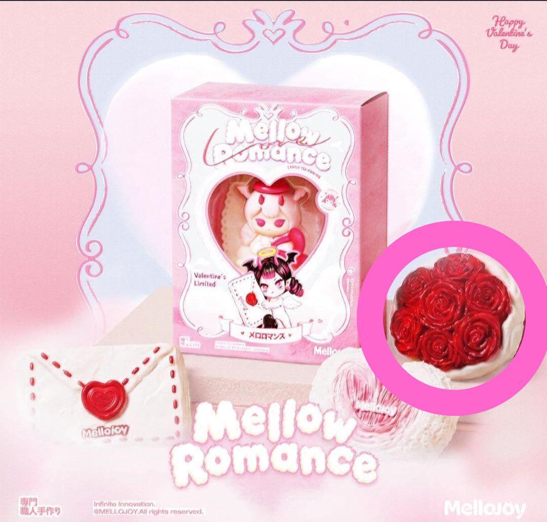 ☆*☆様 Mellojoy メロジョイ バレンタイン メロロマンス タイセツ