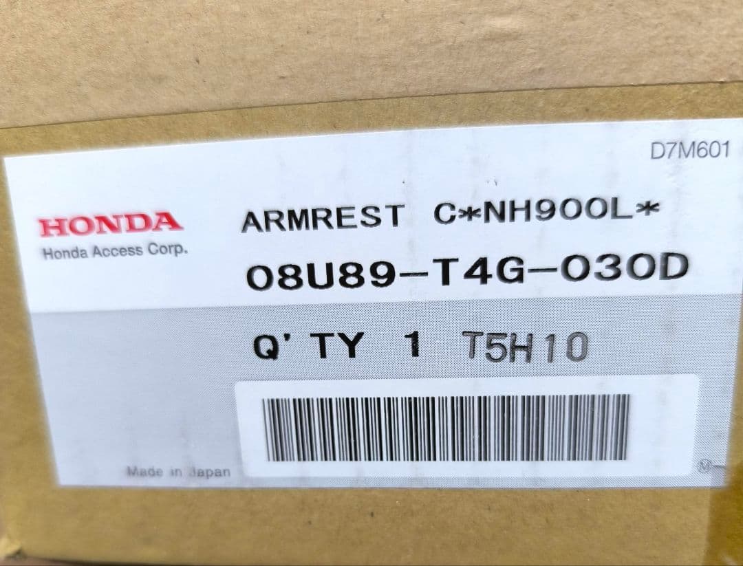 N-BOXカスタム　純正アームレスト N-BOX HONDA ホンダ 純正 アームレストコンソール N-BOX JF5/JF6 08U89
