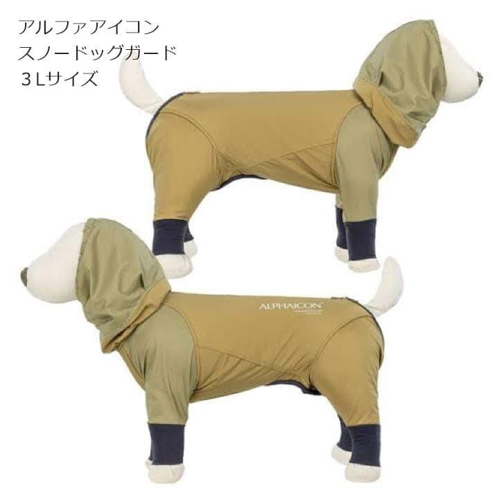 新品　アルファアイコン　スノードッグガード　3L　2021年モデル　ベージュ ALPHAICON [アルファアイコン] SNOW DOG GUARD [24SDG] スノードッグ