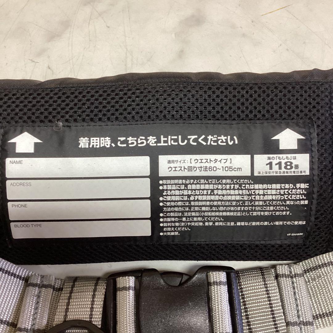 SHIMANO ライフジャケット SMNW-01 膨張式 救命胴衣 （せ29） - メルカリ