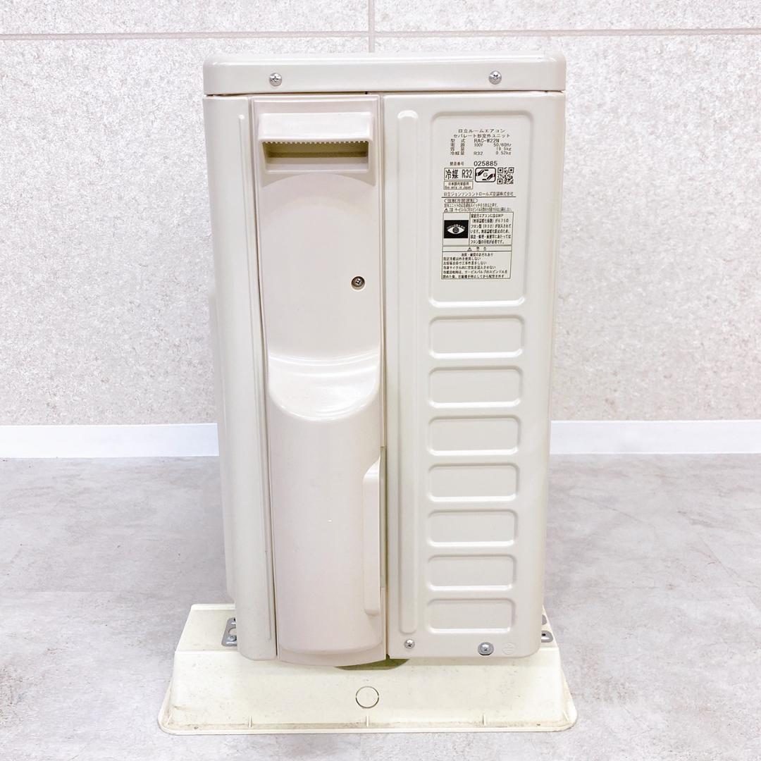 【2024年製】高年式 2.2kw 日立 エアコン RAS-KW22N (W)