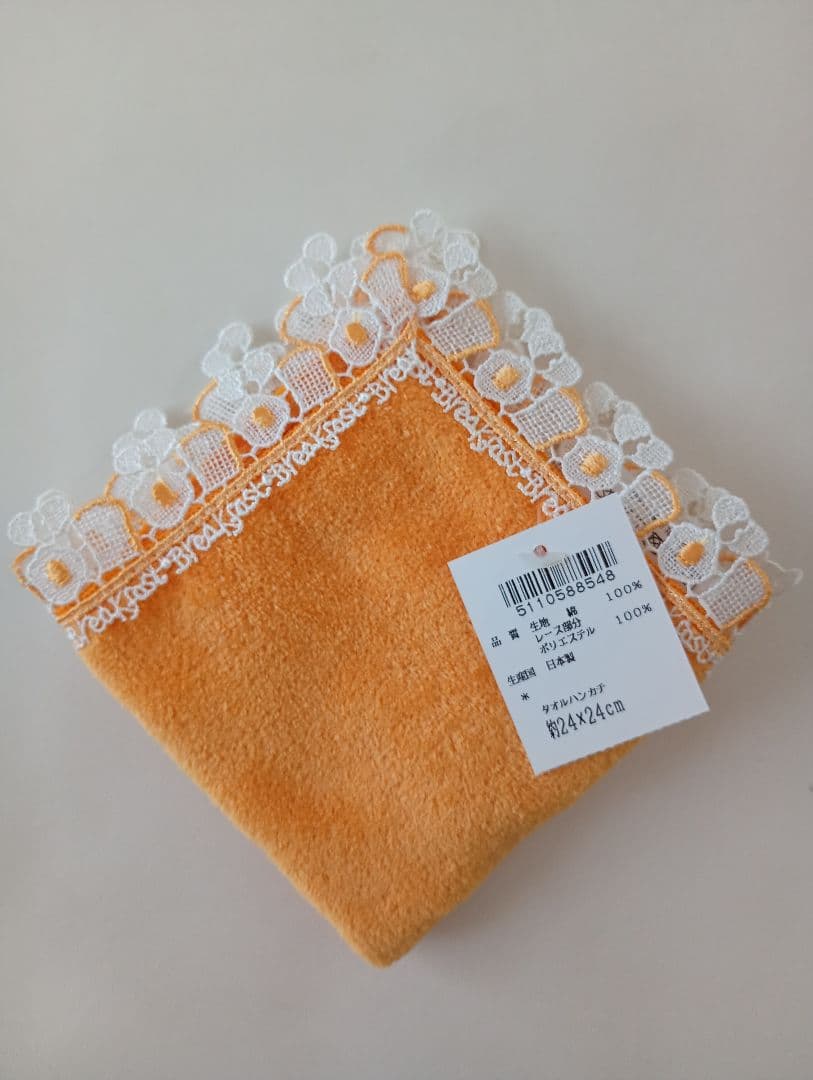 さくりんまま様】近沢レースご指定セット 【さくりんまま様】近沢レースご