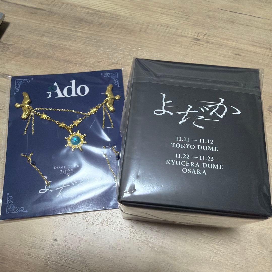Ado よだか　VIP特典 Ado よだか VIP席 SS席 特典 ブローチ 楽天特典 - メルカリ