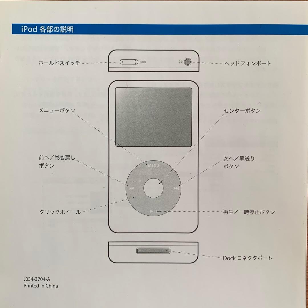 動作確認済・初期化済】iPod Classic 30GB BLACK 箱付き - メルカリ