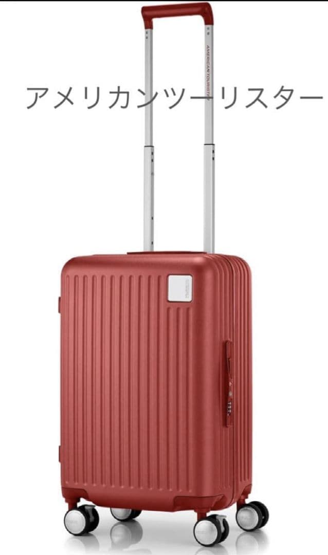 アメリカンツーリスター AMERICAN TOURISTER スーツケース AMERICAN TOURISTER（アメリカンツーリスター） 【並行輸入品】 スーツ