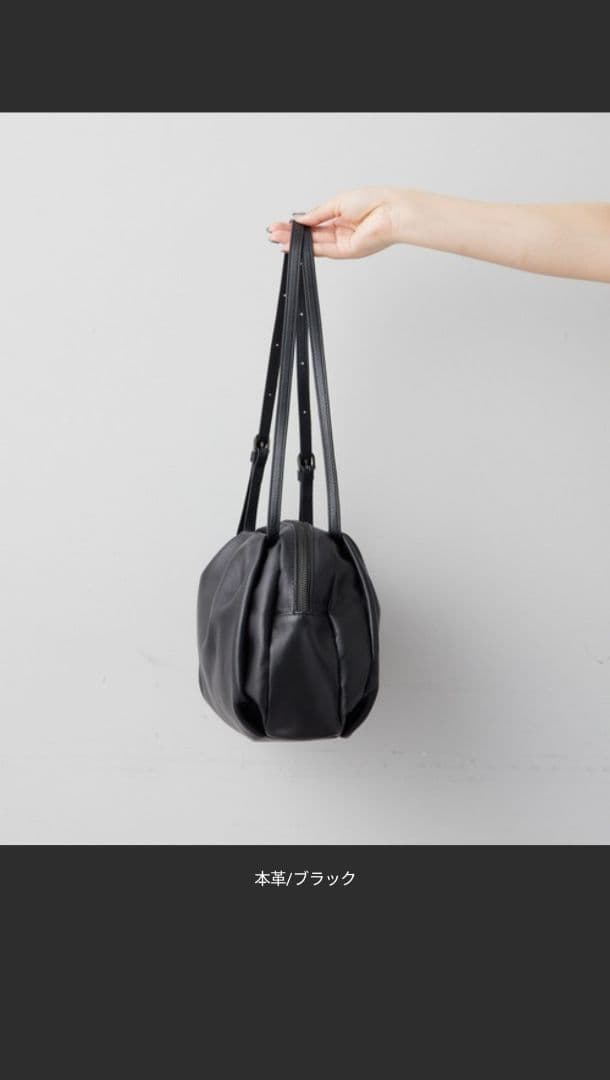 《本革/軽量》ear PAPILLONNER コロンボストンバッグ ブラック