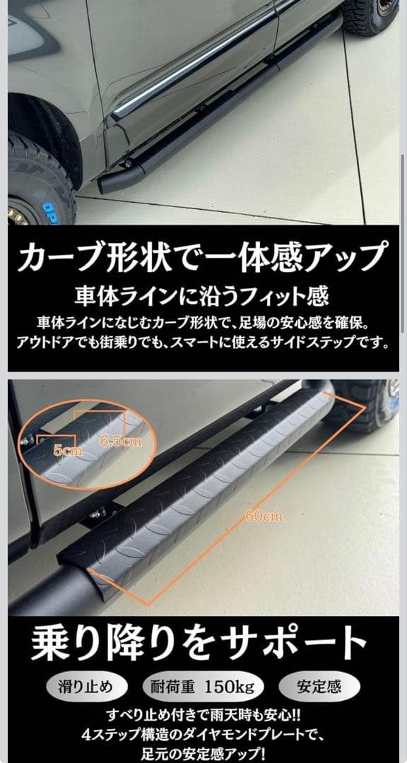 GI☆GEAR ジーアイギア 助手席側のみ サイドステップ デリカ D5 - メルカリ