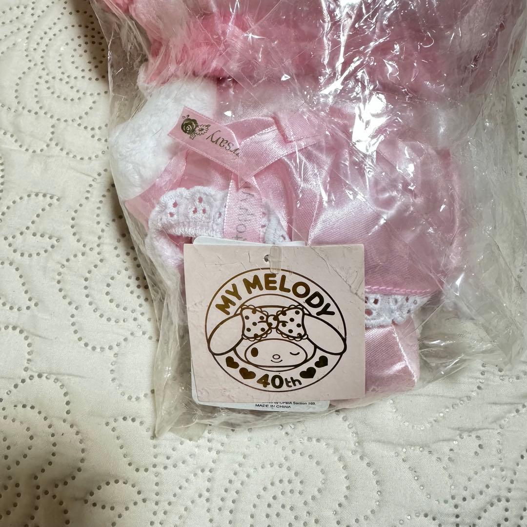 マイメロディ ローズラビリンス 40周年 ぬいぐるみ マイメロ 未開封