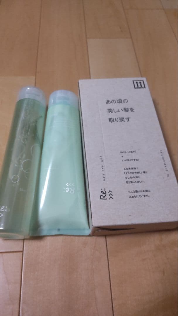 ★アジュバン　シャンプー　トリートメント　セット 株主優待商品 各2本★ 株主優待でこんなシャンプー2セットもらえるとか羨ましすぎんだろ
