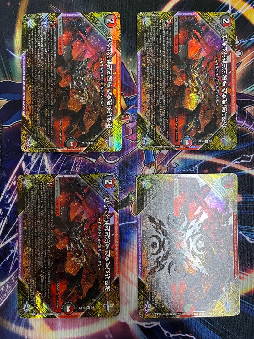 神アート FORBIDDENSUNRISE(フォービドゥンサンライズ) 4枚 - メルカリ