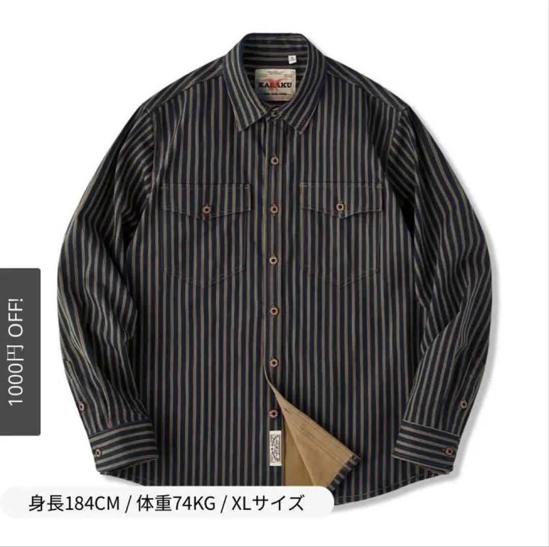 Karaku レトロストライプ柄ヘビーウェイトオーバーシャツ ストライプ