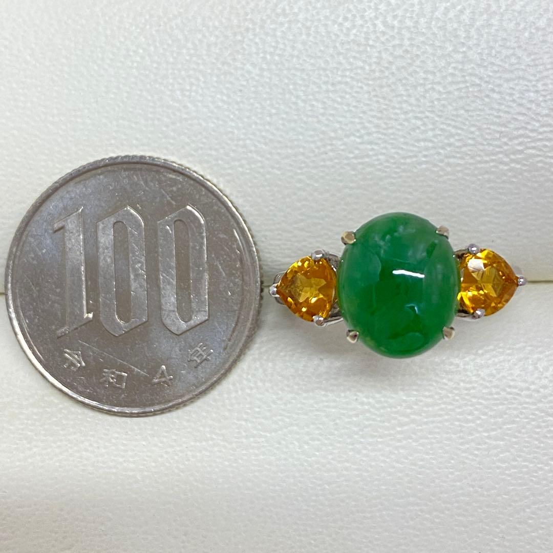 K18WG　天然 翡翠リング　3.69ct　15号　ひすい　ジェダイト　鑑別
