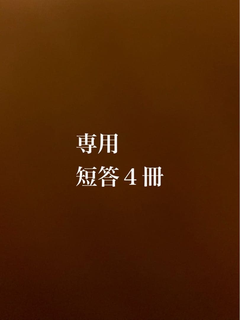 語学・辞書・学習参考書 sakamoto 和伊辞典 | 坂本 鉄男 |本 | 通販 | Amazon