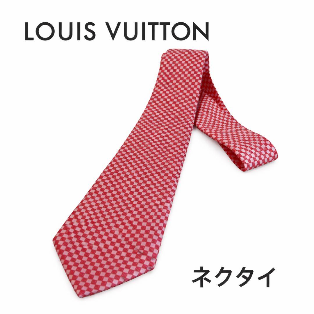 美品】ルイヴィトン ネクタイ 赤×白 ダミエ LVロゴ 刺繍 シルク 厚地