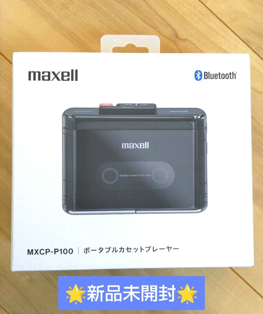 ★新品未開封★maxell MXCP-P100 ポータブルカセットプレーヤー　黒 Amazon | maxell Bluetooth対応 ポータブルカセットプレーヤー