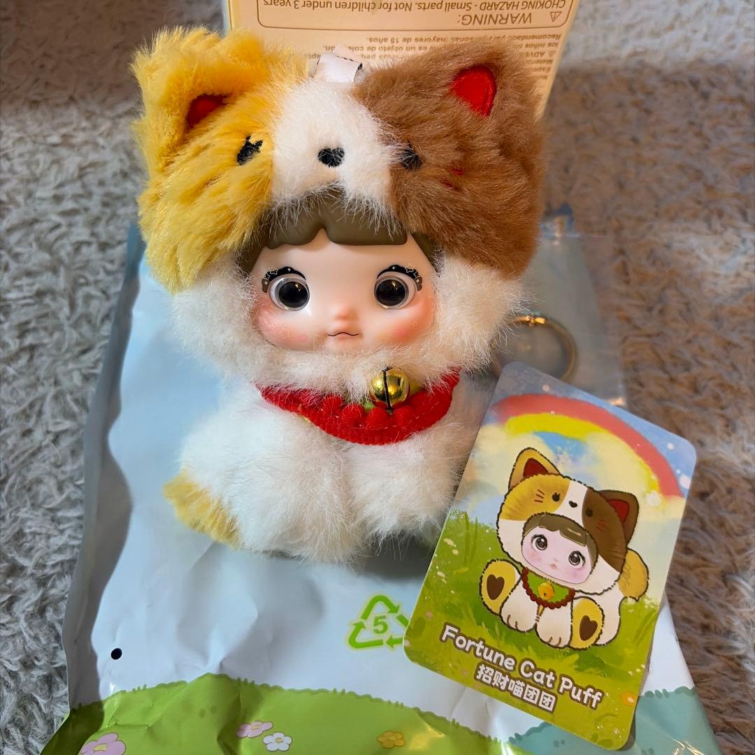 初代】シュガーバニーズ あおみみうさ ぬいぐるみ