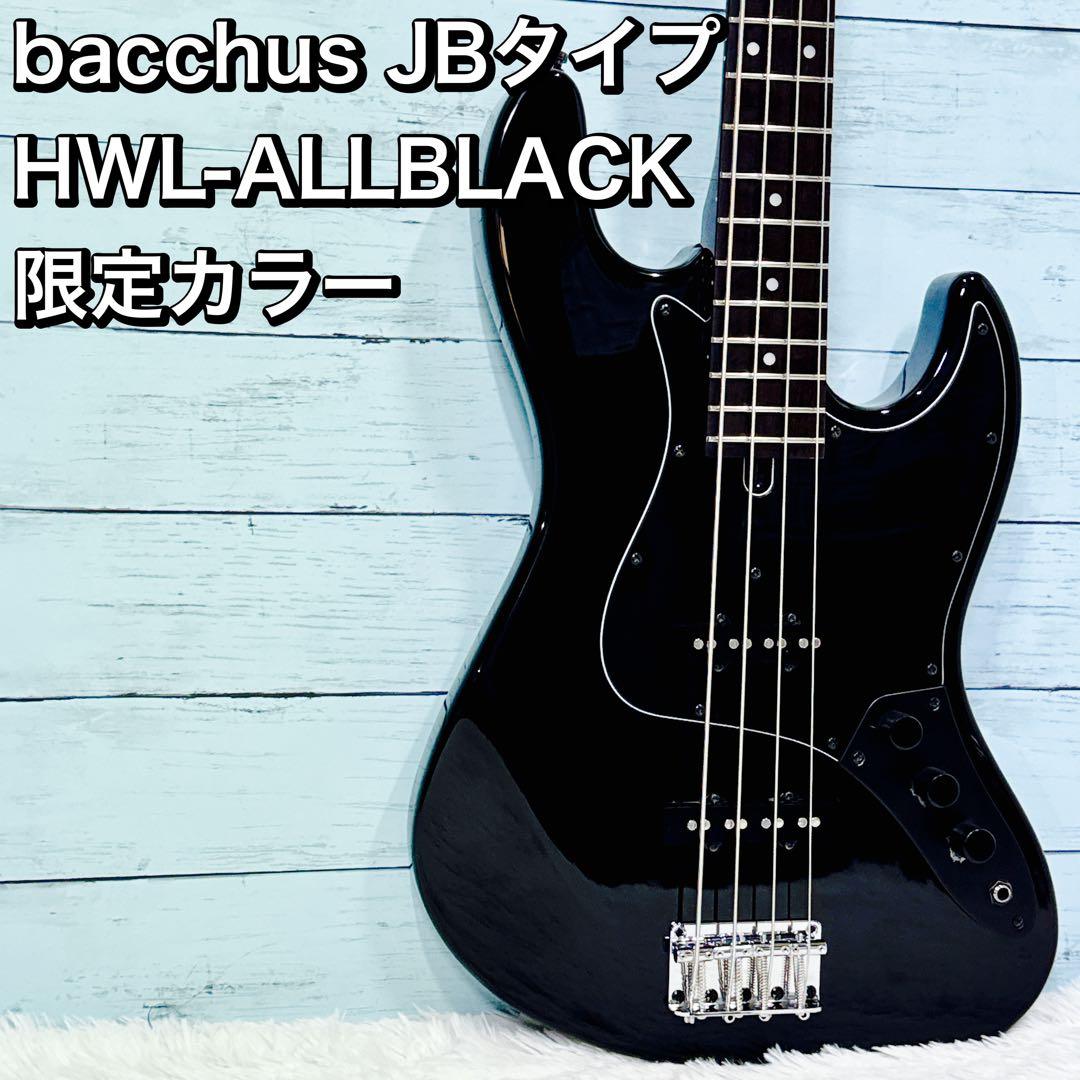 bacchus ユニバース HWL-ALLBLACK ジャズベース ブラック - メルカリ