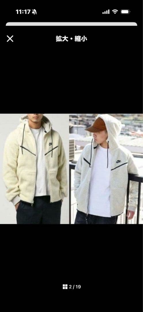 ナイキ NSW シェルパ フリース ジャケット パンツ ボア セットアップ