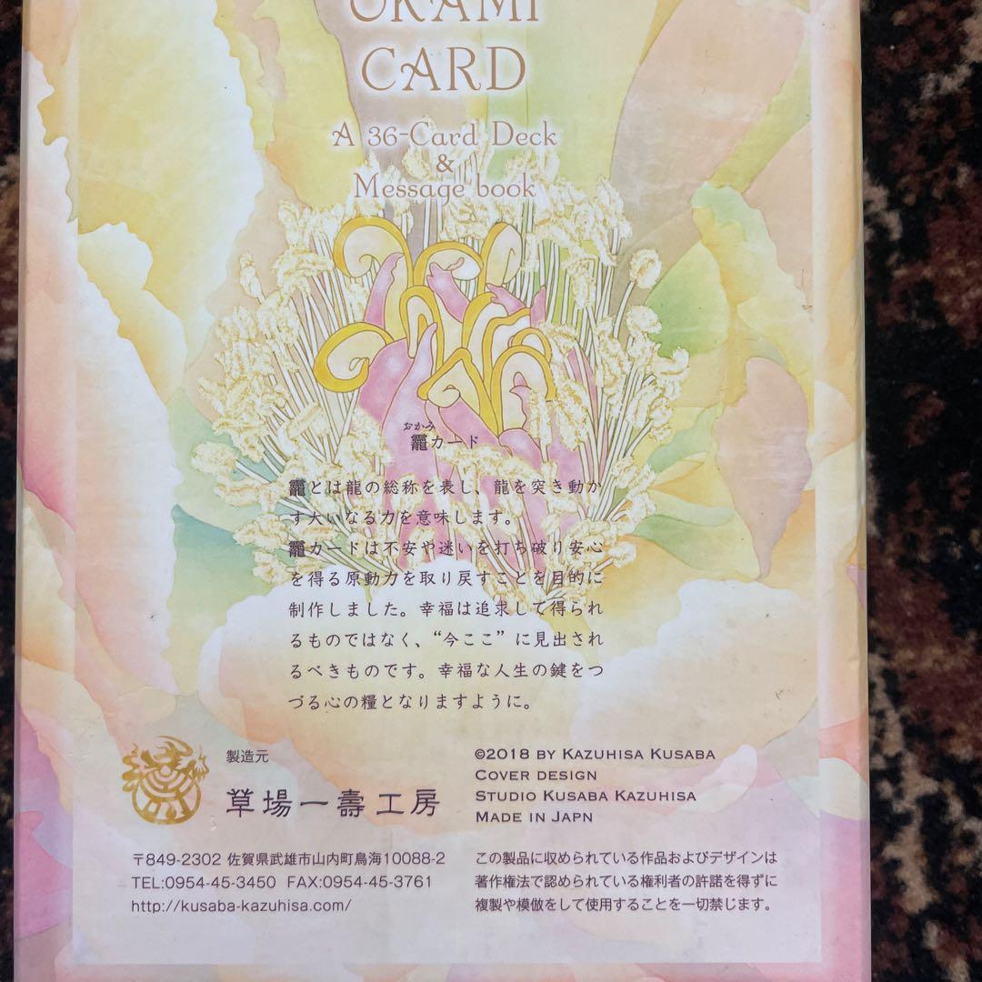 龗(OKAMI)カード36枚カードデッキ & メッセージブック