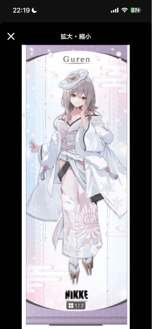 勝利の女神 NIKKE 春探しの旅 B2半裁タペストリー 紅蓮 - メルカリ