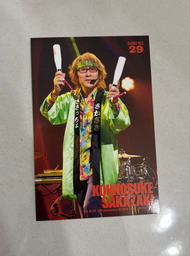 THE ALFEE トレカ 2024 秋 坂崎幸之助 29 - メルカリ