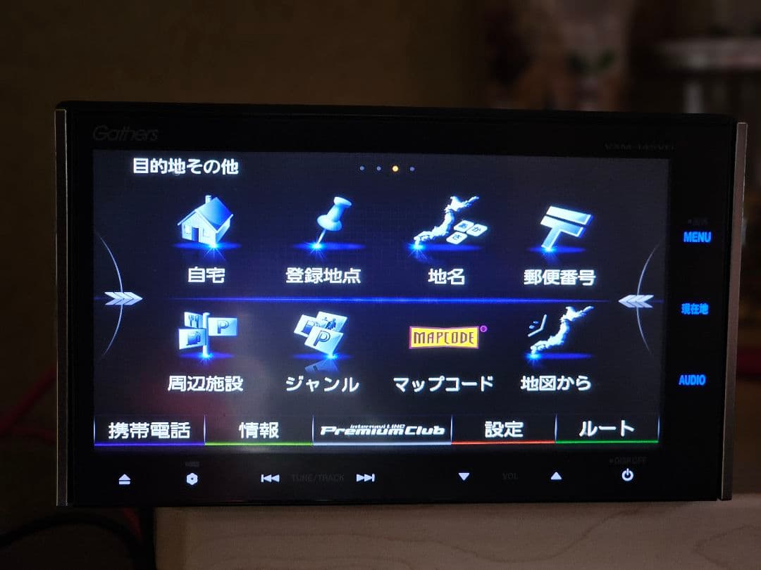 Gathers VXM-145VFI カーナビ ットセキュリティコード付き - メルカリ