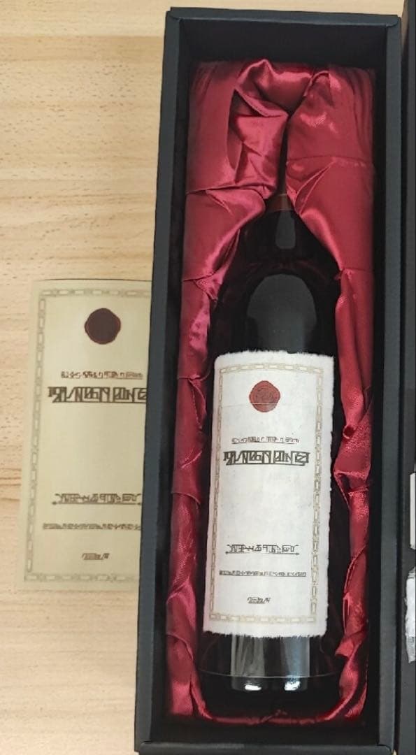 進撃の巨人 マーレ産の赤ワイン 750ml 未開封 - メルカリ
