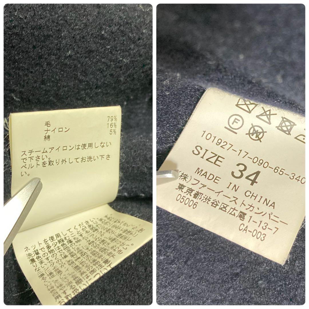 現行タグ♡ ANAYI ウールノーカラーコート ベルト付き ダークネイビー