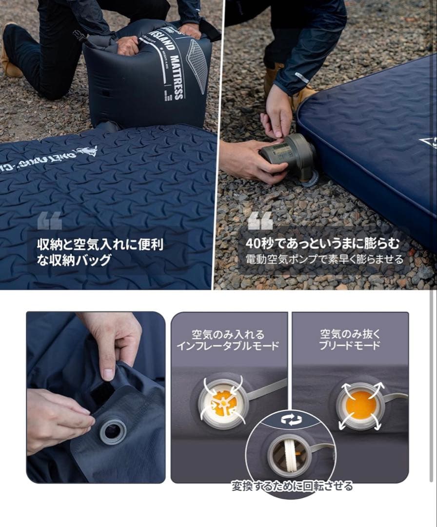 い*ん様 OneTigris DYNISLANDエアーマッ卜高R値201*132 - メルカリ