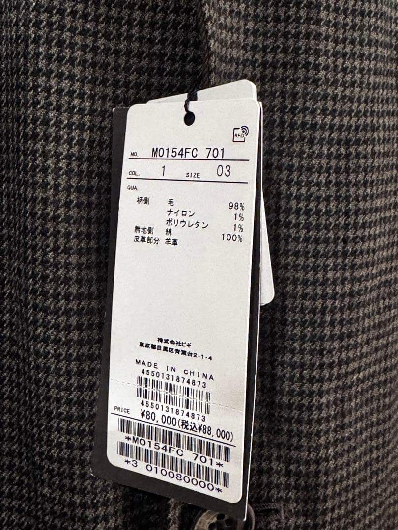 MENS BIGI 50th Anniv リバーシブルステンカラーコート 新品 - メルカリ