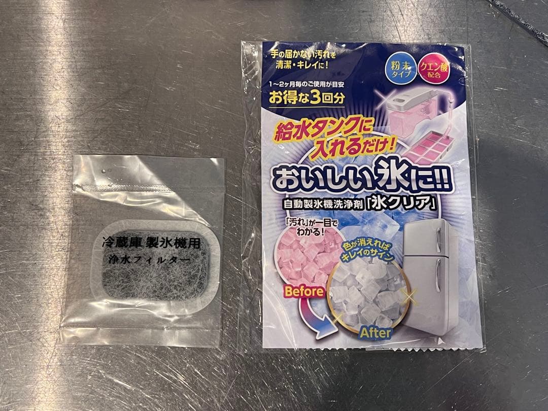 販売期限9/15【中古】三菱 435L フレンチドア冷蔵庫 即決 発送9/23