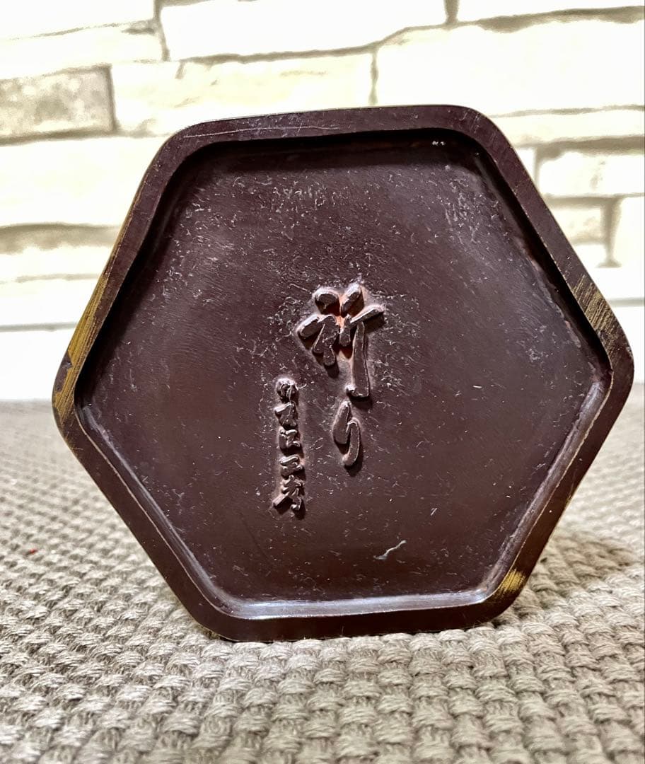 友沢正彦 祈り 地蔵菩薩 合掌地蔵 ブロンズ像 彫刻 - メルカリ